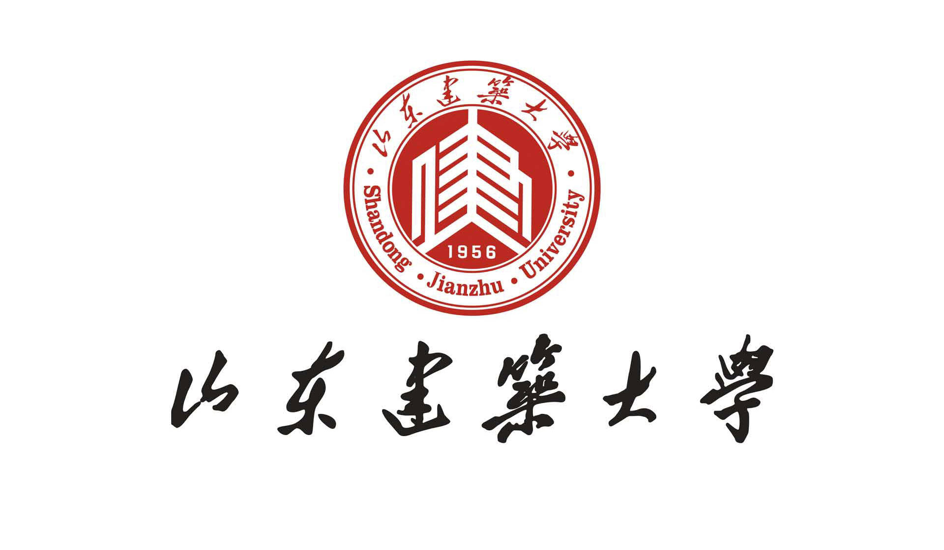 山東建筑大學(xué)